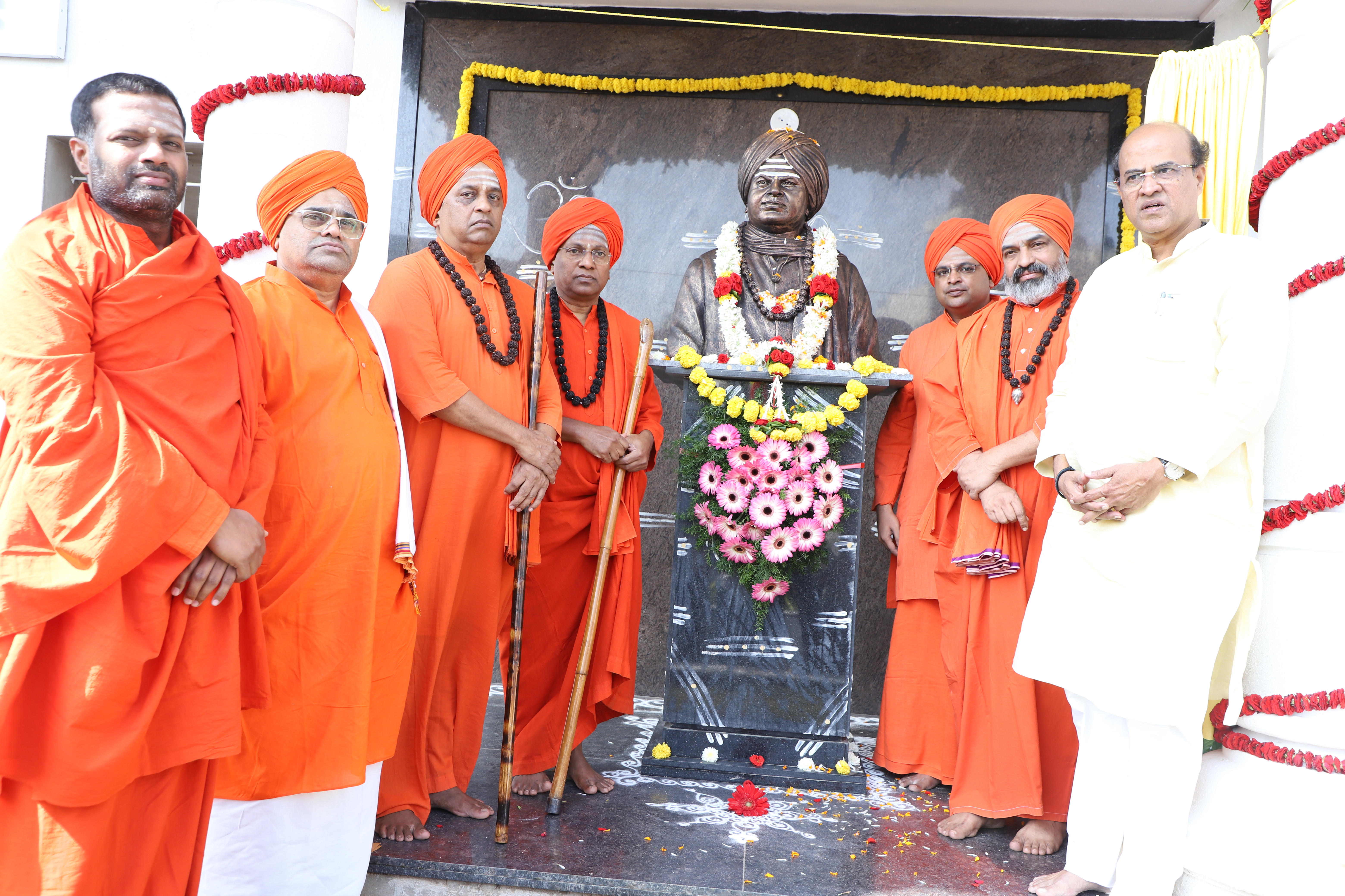 Annual Day