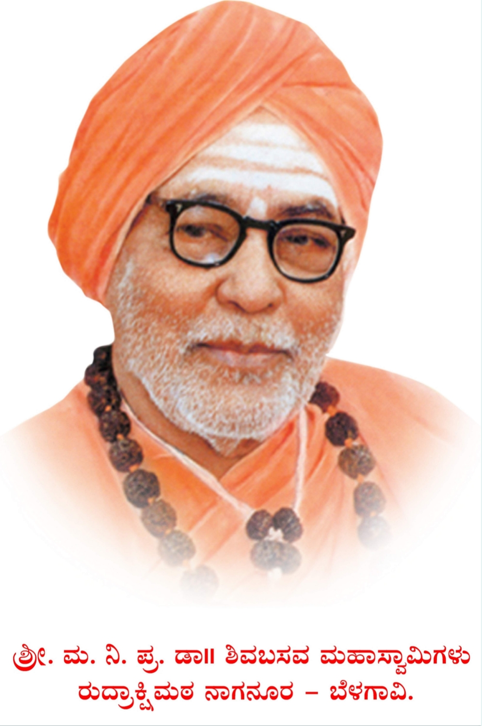 School Founder