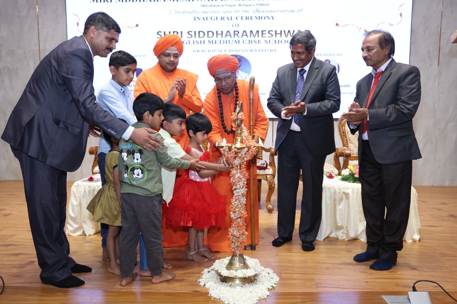 Annual Day