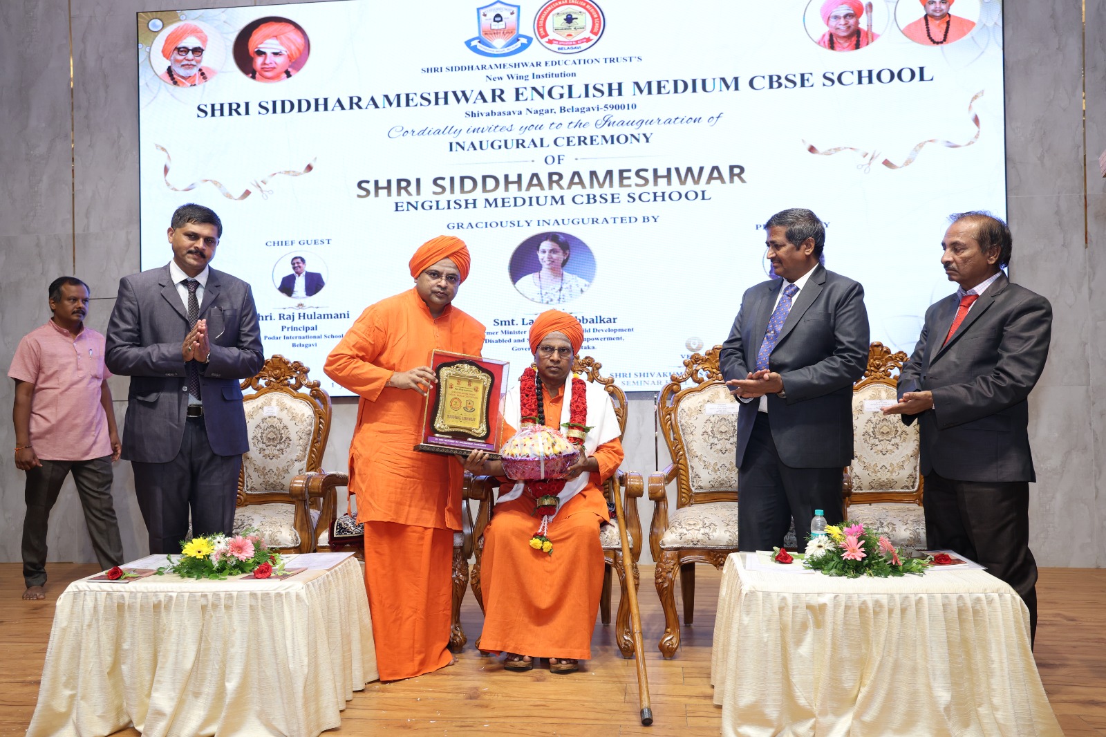 Annual Day
