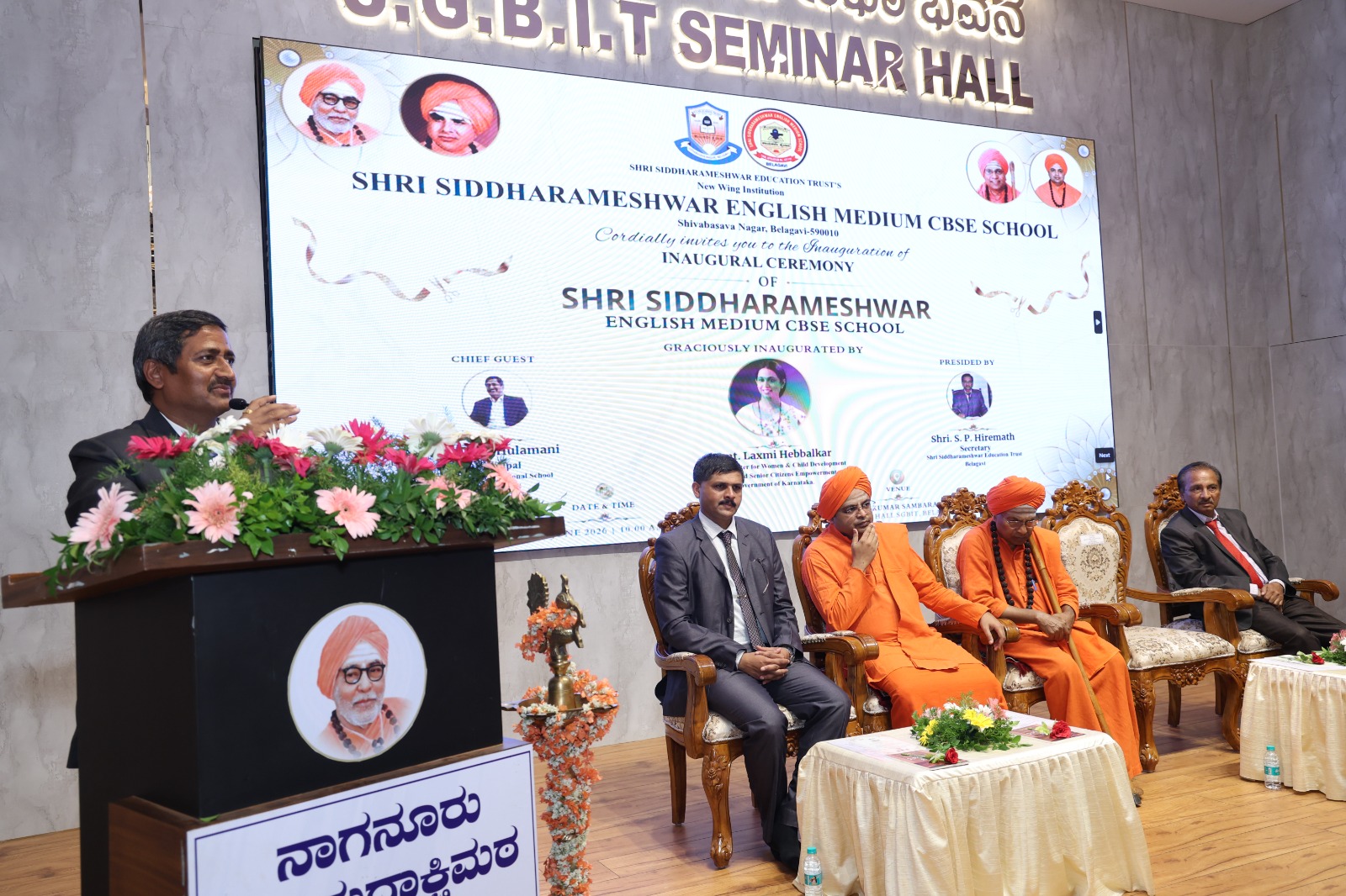 Annual Day