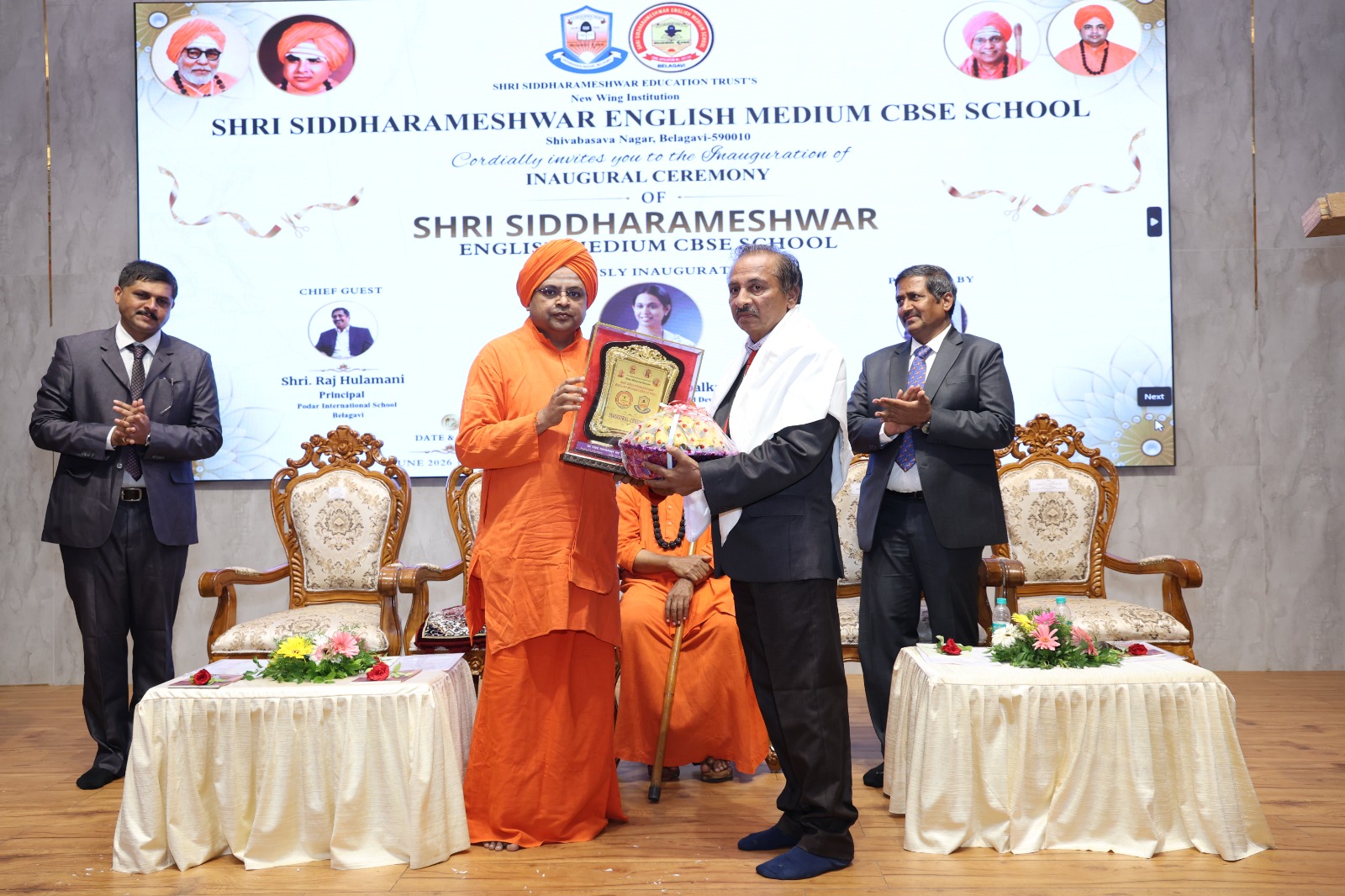 Annual Day