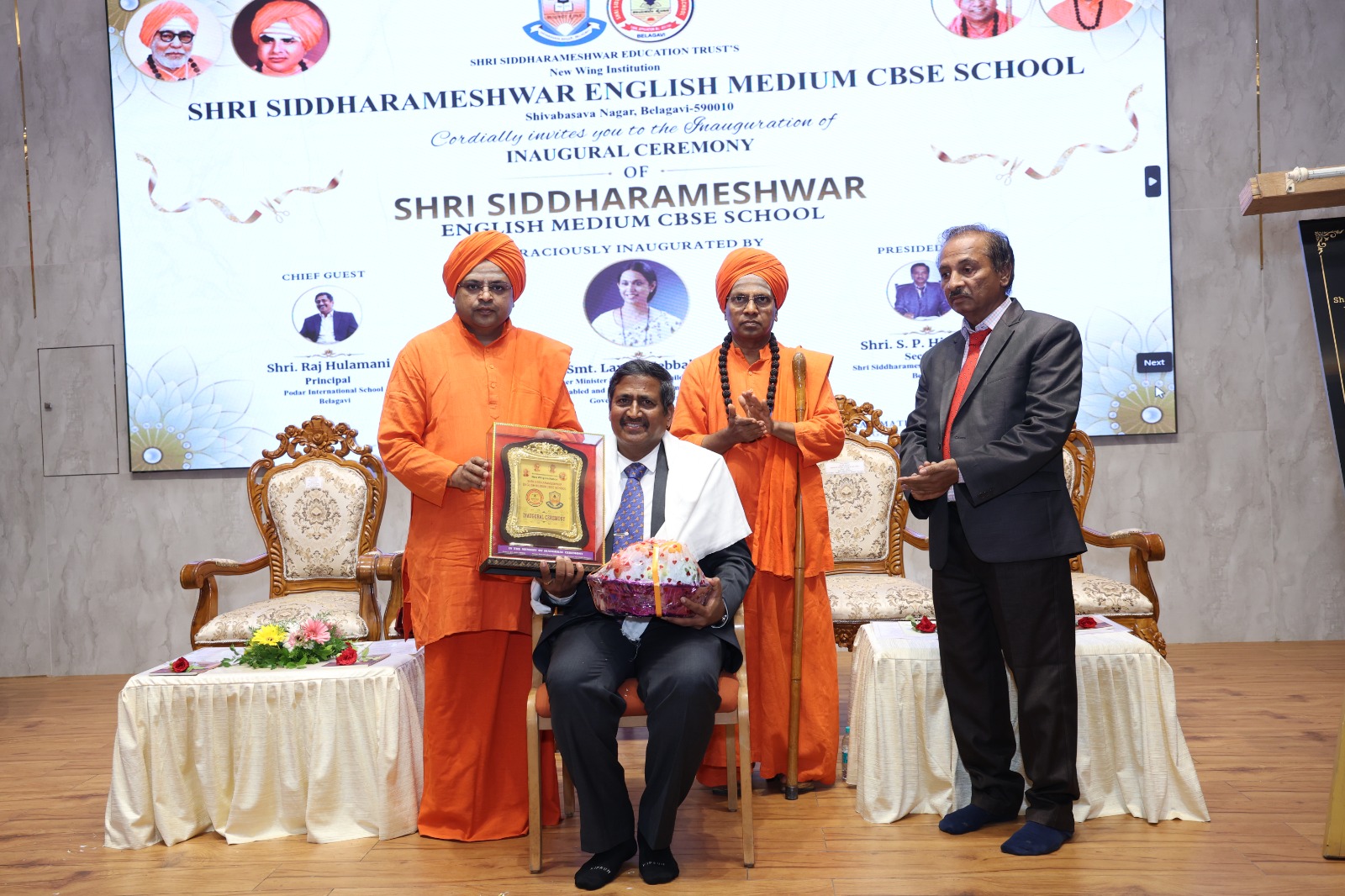 Annual Day